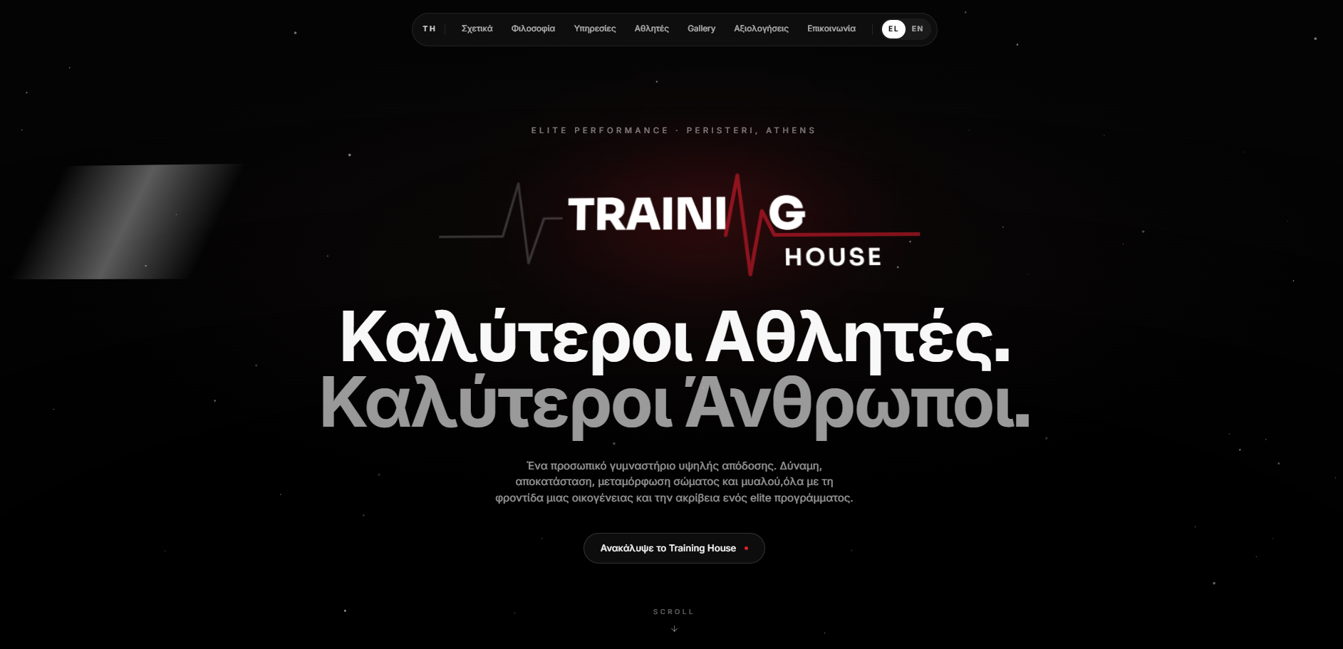 Training House